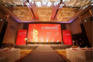 2017中国制造之美颁奖盛典闪耀羊城