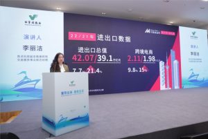 焦点科技受邀出席南京品牌出海高峰论坛