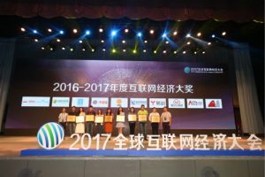 百卓采购网荣获“年度最佳企业采购服务平台”