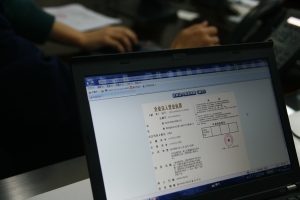 焦点科技获得省内第一张电子营业执照