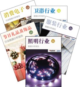 中国制造网发布2010年行业数据分析年报