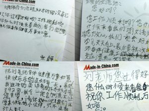 支教第二期 新学期爱心继续接力