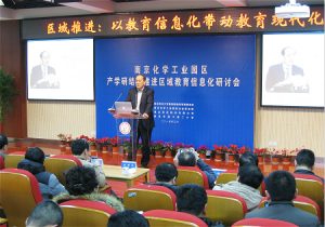 “产-学-研”结合范式推动区域教育信息化建设