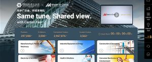 足球系统出租  足球信用盘出租                           中国制造网广交会同步活动尽显外贸活力