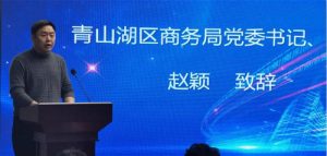 2020江西外贸企业培训会在南昌成功举行