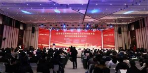 焦点科技荣获“江苏省互联网协会最佳创新奖”