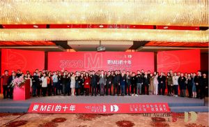 匠心闪耀 2020中国制造之美颁奖典礼圆满举行