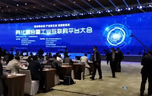 百卓亮相两化融合大会 助力企业外转内