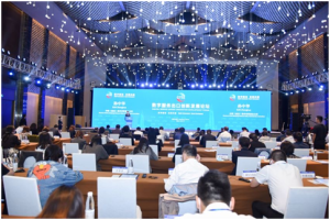 焦点科技受邀出席2021全球服务贸易大会