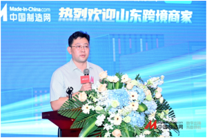 2021跨境电商企业分享交流会圆满举行