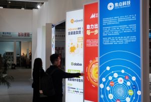 焦点科技跨境贸易服务生态圈亮相中国国际电商产业博览会