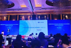 步履不停 焦点科技获选互联网成长型前20家企业