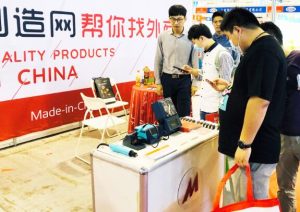 中国制造网亮相中国（永康）五金博览会