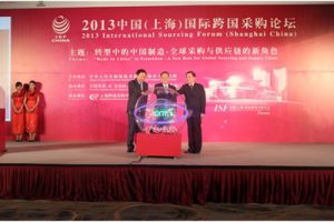 跨采大会闭幕 中国制造网助力供需匹配