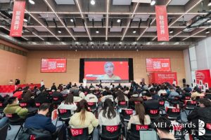 联结MEI好 2022中国制造之美颁奖典礼盛大举行