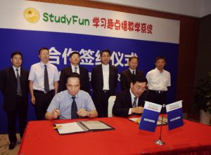 南京11所学校试点“Studyfun互动教学点播系统”