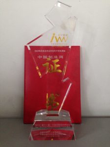 中国制造网获评年度最具商业价值电商网站