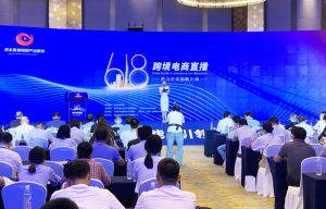 开锣网亮相618跨境电商直播活动 助力企业扬帆出海