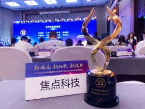 荷中商会来访中国制造网 共筑中荷贸易桥梁