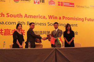 携手南美 共赢未来――中国制造网第八届高端商务酒会成功举办