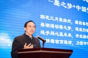 2016江苏企业家“育鹰峰会”绽放扬州