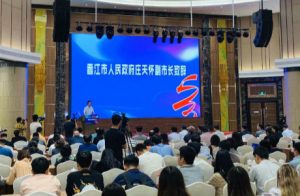 焦点科技受邀参与2019“海峡杯”创新项目路演评审