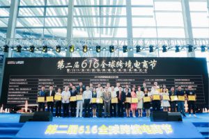 焦点小贷：互联网小贷为中小微企业金融赋能