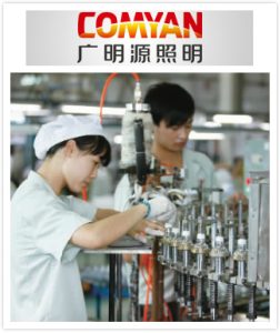 【中国经营报：中国制造网会员企业报道】广明源：做一个让员工创新“亮”起来的平台