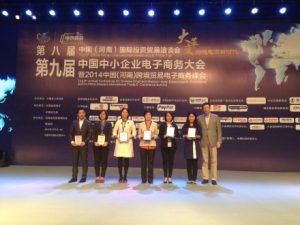 中国制造网斩获2013年度中国B2B行业网站影响力奖