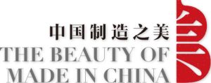 【重磅】“中国制造之美”2015年度评选火热进行中