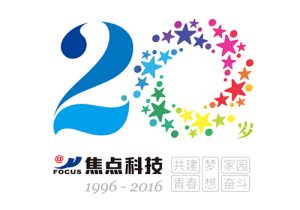 焦点科技喜迎二十岁生日 首场答谢会将在宁举行