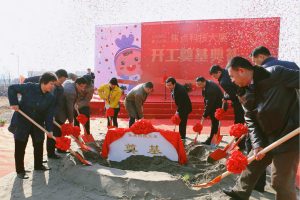 焦点科技大厦开工奠基典礼隆重举行