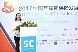 新一站保险网亮相2017中国互联网保险发展论坛 谈第三方平台的运营之道