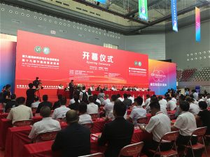 中国制造网受邀参加2018年海峡两岸电机电器博览会高峰论坛