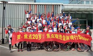 焦点科技20周年：移动医疗布局初见成效