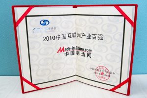 中国制造网荣获“2010中国互联网产业百强”