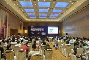 “互联网+”创时代 中国制造网跨境服务受关注