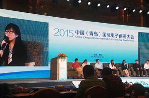 中国制造网跨境服务亮相中国国际电商大会