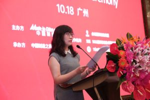 2016中国制造之美颁奖盛典举办 57件产品获奖