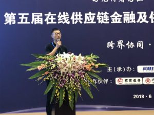 百卓采购网入选2018“供应链电子商务百佳案例”