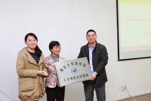 焦点科技牵手南大商学院建立实习基地