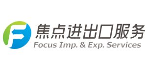 【南京日报】南京一批中小企业受益“退税外包”