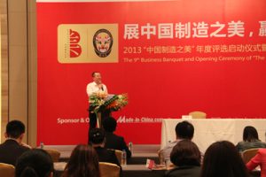 2013“中国制造之美”变身“红娘”