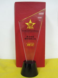 焦点科技蝉联“南京十佳雇主”