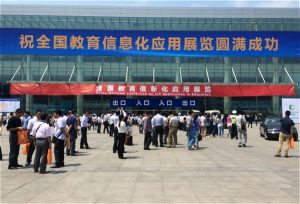 全力进军教育领域 焦点科技旗下“焦点教育”亮相国际教育信息化大会
