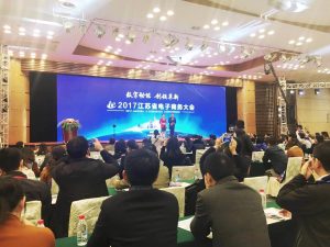 焦点科技旗下四大品牌亮相2017江苏省电子商务博览会