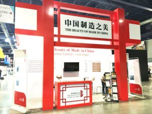 中国制造之美华丽亮相CES 2016国际消费电子展
