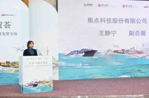 焦点科技与中行广州番禺支行签署战略合作协议
