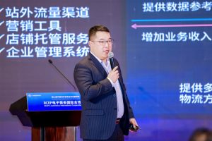 中国制造网受邀出席2022服贸会RCEP合作论坛