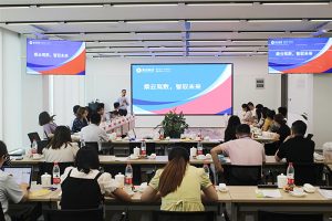 百卓网络科技为企业“智改数转”添动能